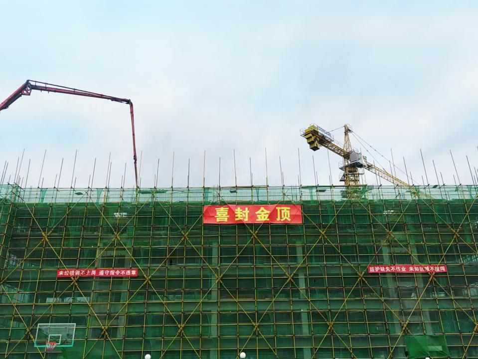 郑州澍青医学高等专科学校东教学区项目首栋封顶